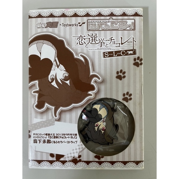 戀愛選舉巧克力 優惠推薦 22年3月 蝦皮購物台灣