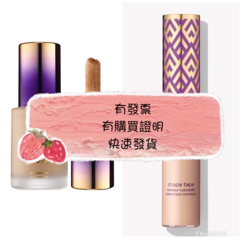 免運!現貨TARTE遮瑕 試用卡shape tape contour concealer light