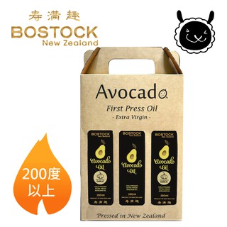 【壽滿趣- Bostock】頂級冷壓初榨酪梨油/蒜香風味酪梨油任選3(250ml三瓶禮盒裝)