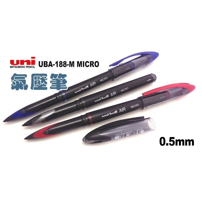 uni三菱氣壓筆uni-ball AIR水性圓珠筆0.5mm自由鋼珠筆壓力筆抗壓筆氣壓筆UBA-188-M MICRO