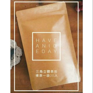 四季春茶清香冷泡茶三角立體茶包