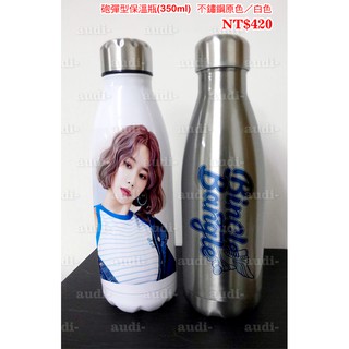 AOA 350cc 星巴克可樂瓶造型保溫瓶《賣場一》保溫杯 350ml 304 不鏽鋼保溫保冷瓶 保溫杯 訂做 客製