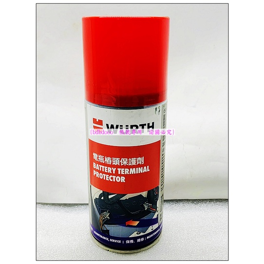 WURTH 福士 電瓶樁頭保護劑 電池端子保護劑 150ml
