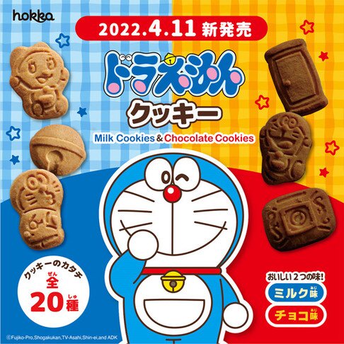 HOKKA 4連 哆啦A夢造型餅乾 小叮噹 可可 牛奶 雙口味 造型四連餅 日本進口 北陸製果 四連餅