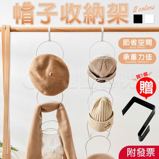 帽子收納架 優惠推薦 21年7月 蝦皮購物台灣