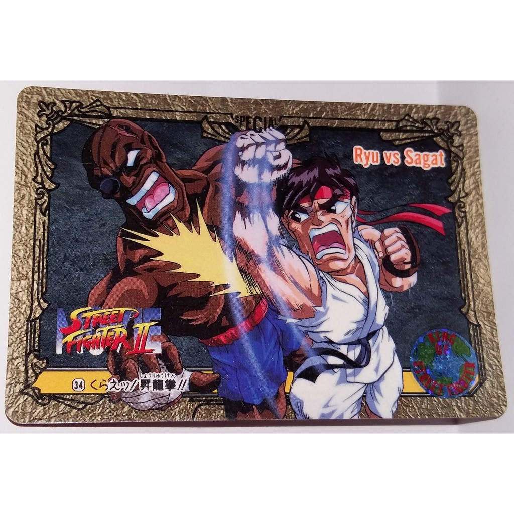 快打旋風 街頭霸王 街霸 Street Fighter 萬變卡 非金卡閃卡 日版普卡 NO.34 1994 請看商品說明