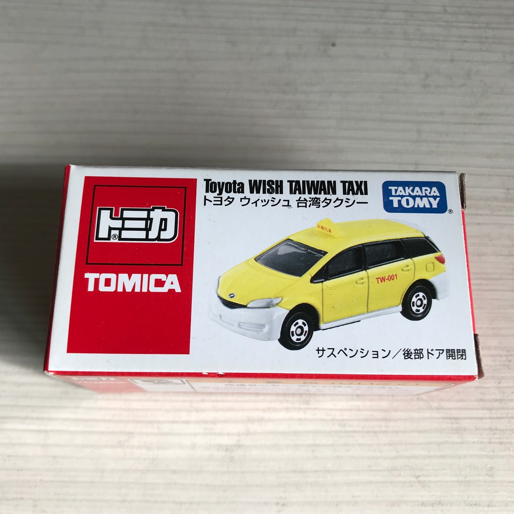 Tomica Toyota Wish Taiwan Taxi 計程車-附 55688 貼紙