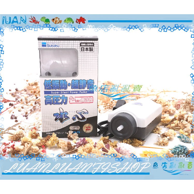 魚店亂亂賣 F 6099日本suisaku水作高壓靜音水心馬達sspp 7s打氣機s 日本製造 空氣幫浦 蝦皮購物