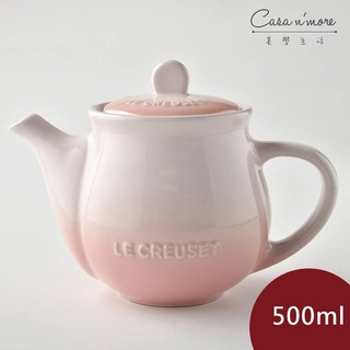 Le Creuset 輕荷漫舞系列 茶壺 水壺 貝殼粉