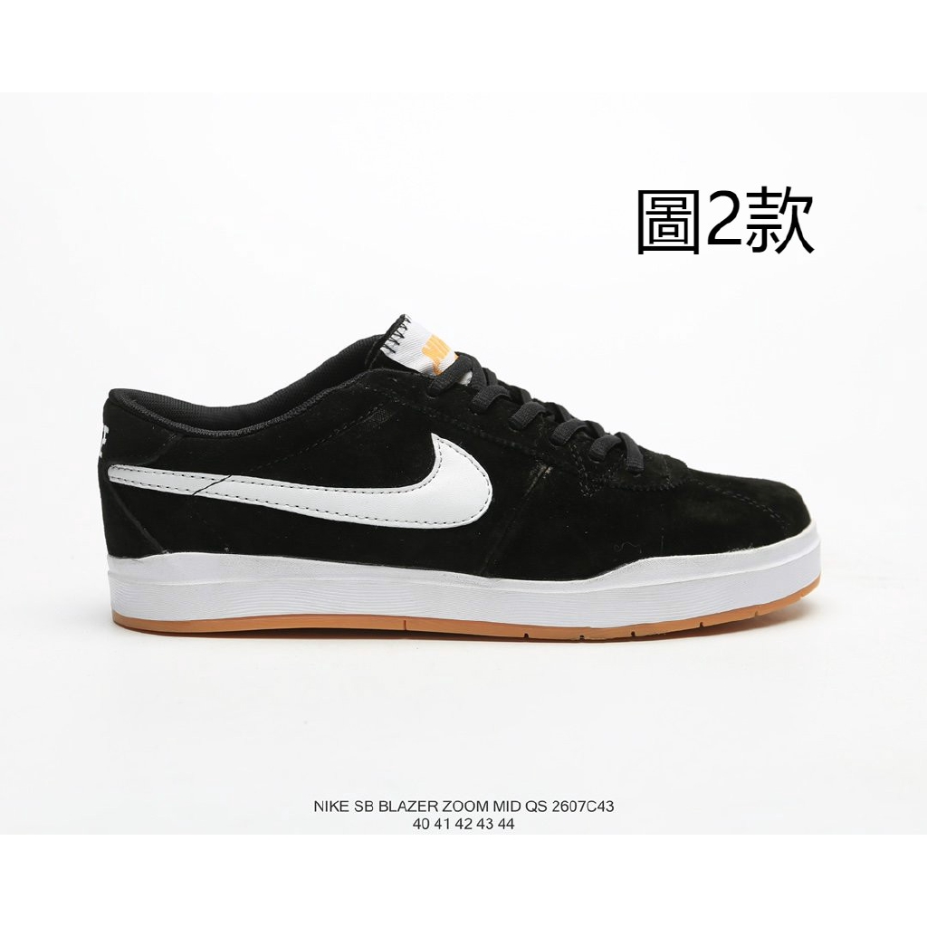 nike sb blazer mid qs