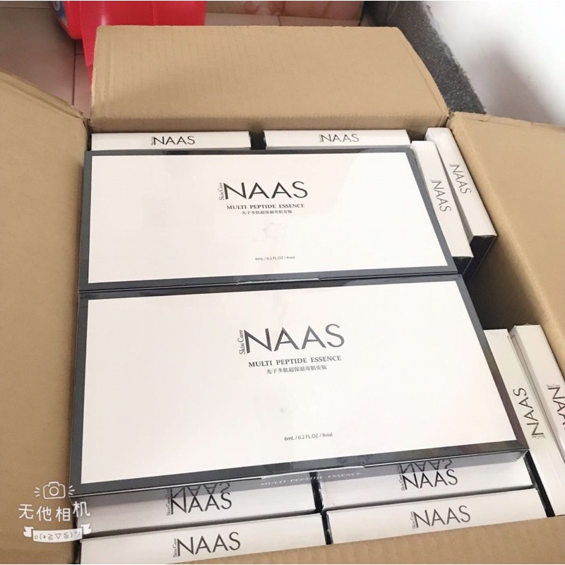 NAAS 光子多肽超保濕奇肌安瓶