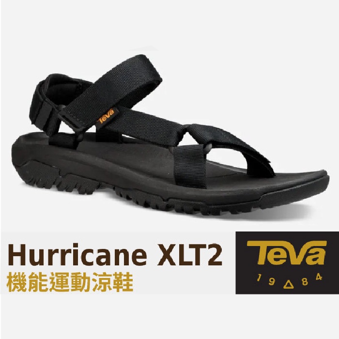 【美國 TEVA】Hurricane XLT2 男款抗菌可調式耐磨運動織帶涼鞋(送鞋袋)/1019234 BLK 黑