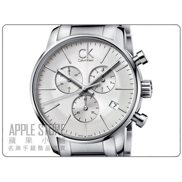 【蘋果小舖】 CK Calvin Klein 簡約時尚三眼計時鋼帶錶-銀白面 # K2G27146