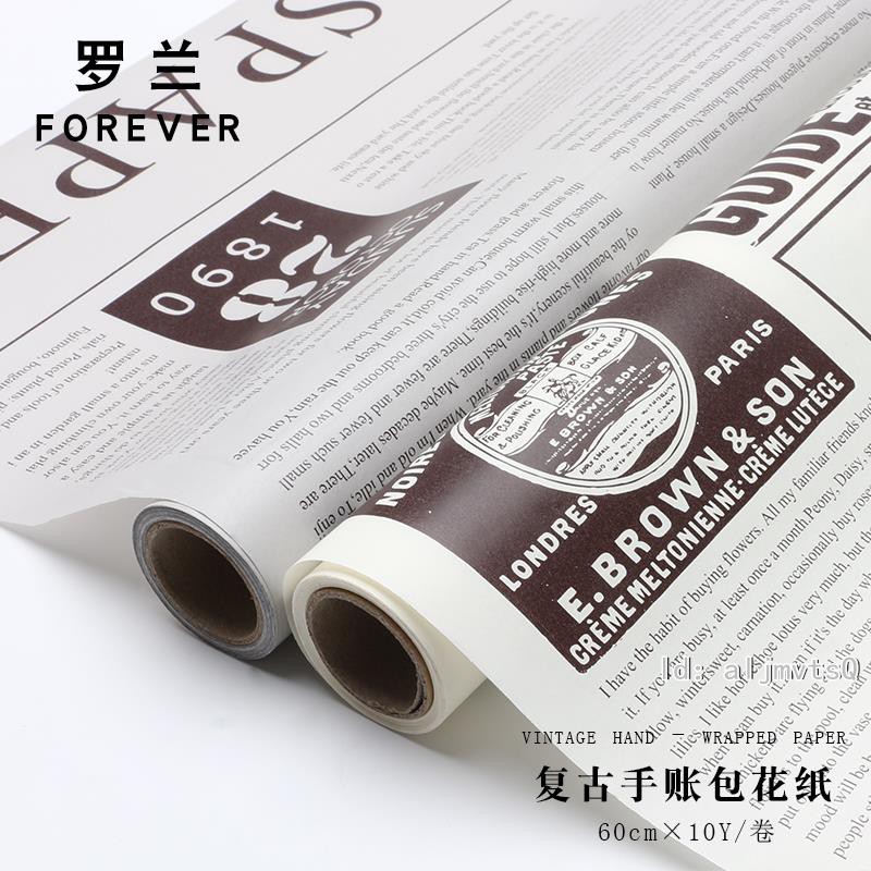 羅蘭復古英文手賬包花紙英文報紙防水塑料紙花店花束花藝鮮花包裝 蝦皮購物
