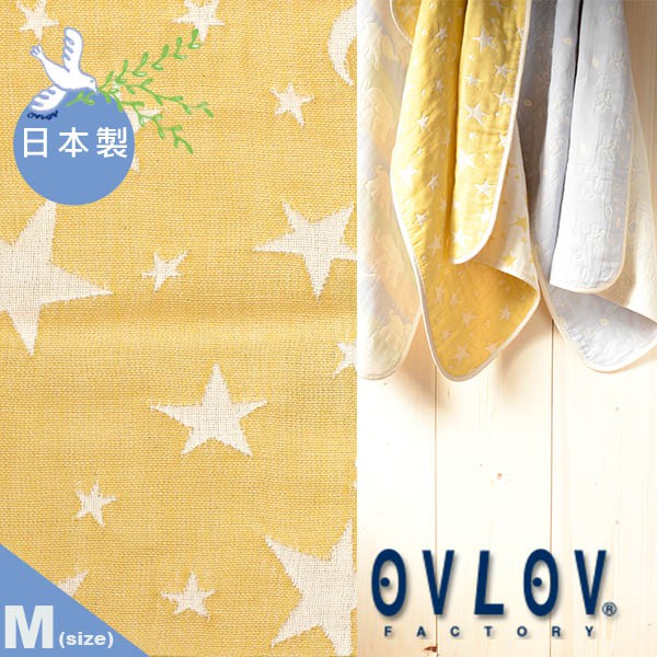 OVLOV 日本製六層紗單人童被/毯/薄被子/涼被-星星月亮黃 C-BKT-4018-YL-M