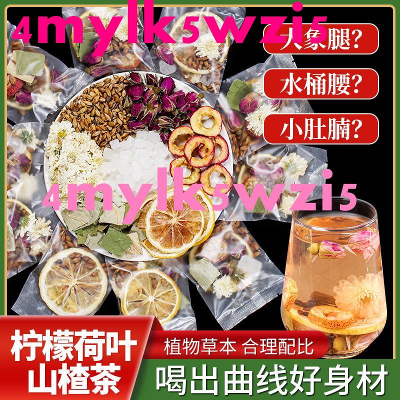 柑橘花茶 優惠推薦 21年11月 蝦皮購物台灣