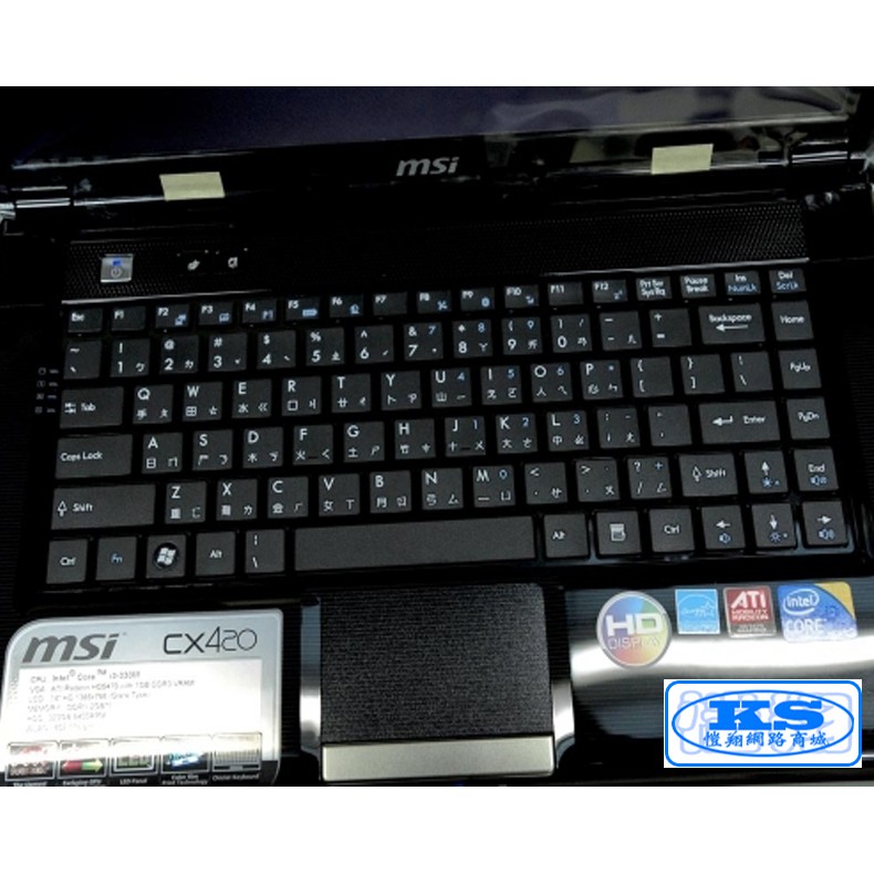 鍵盤膜 適用 微星 MSI CX420 X350 /X370/EX465/FX400 X460DX CR460 KS優品