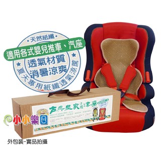 狐狸村傳奇301-3019古典皇家透氣涼蓆 五點式推車、汽座兩用(小小熊~新生兒用)*小小樂園*