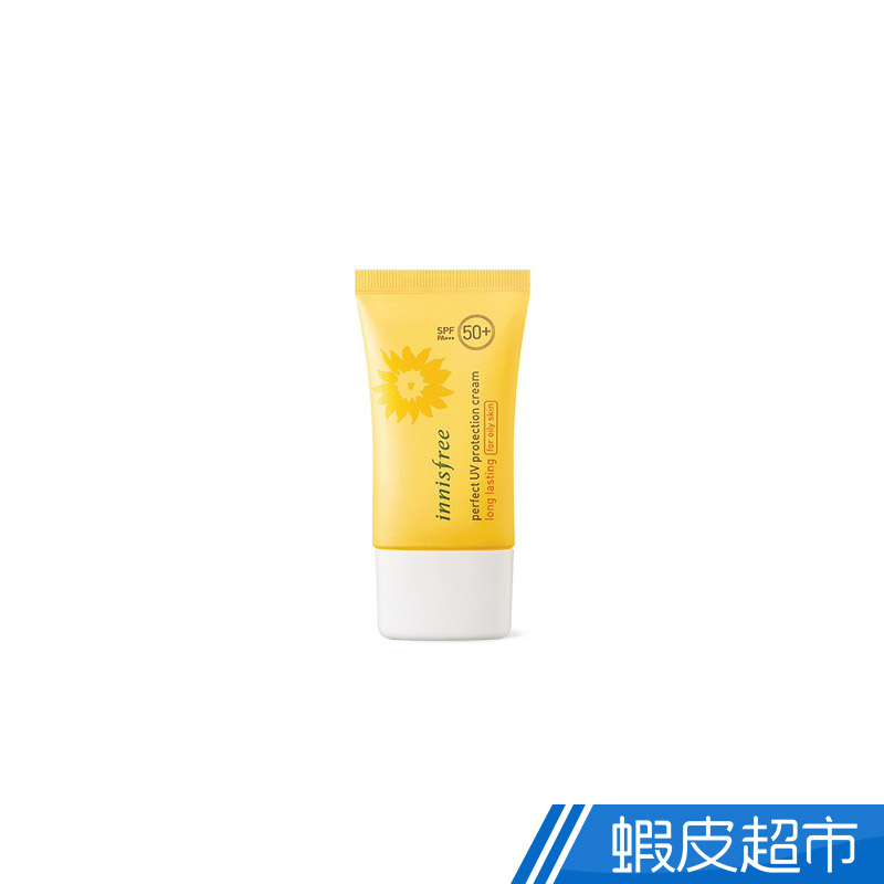 Innisfree 向日葵完美防曬霜(油性肌) SPF50+ PA+++ 50ml  現貨 蝦皮直送