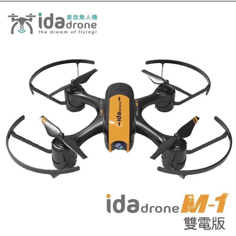 二手9成新ida droneM-1意念空拍機簡配版