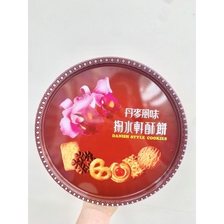 《臺隆哈囉購》現貨 掬水軒 丹麥酥餅禮盒 年節限定 禮盒 丹麥餅乾 掬水軒