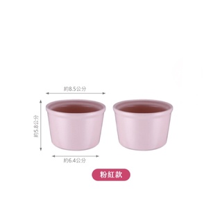 7-11 德國精品 WOLL 粉戀食光 小烤盅2入（粉紅）