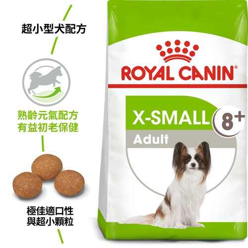 可刷卡 旺福  ROYAL CANIN 法國 皇家 狗  XSA+8  超小型 成犬 - 1.5KG