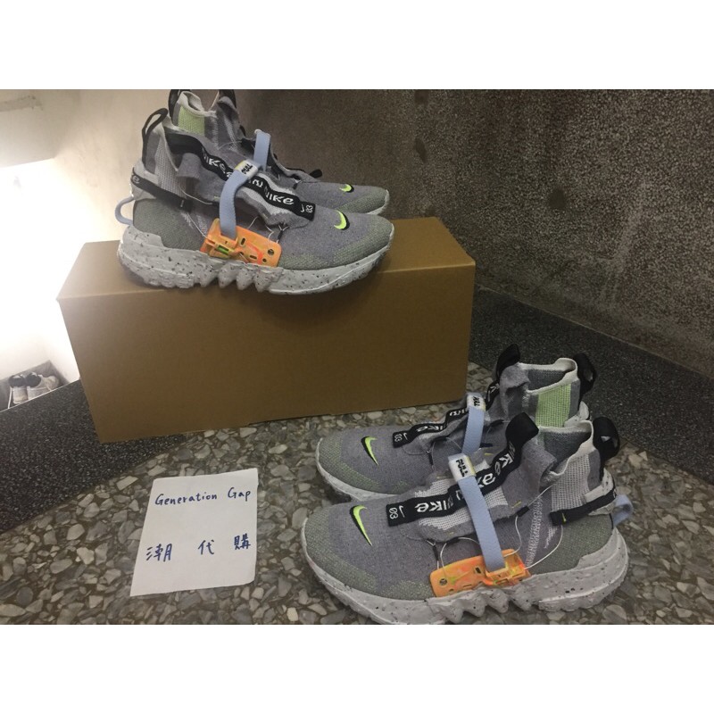 Nike Space Hippie 03 Volt CQ3989-002 環保鞋 全新台灣公司貨