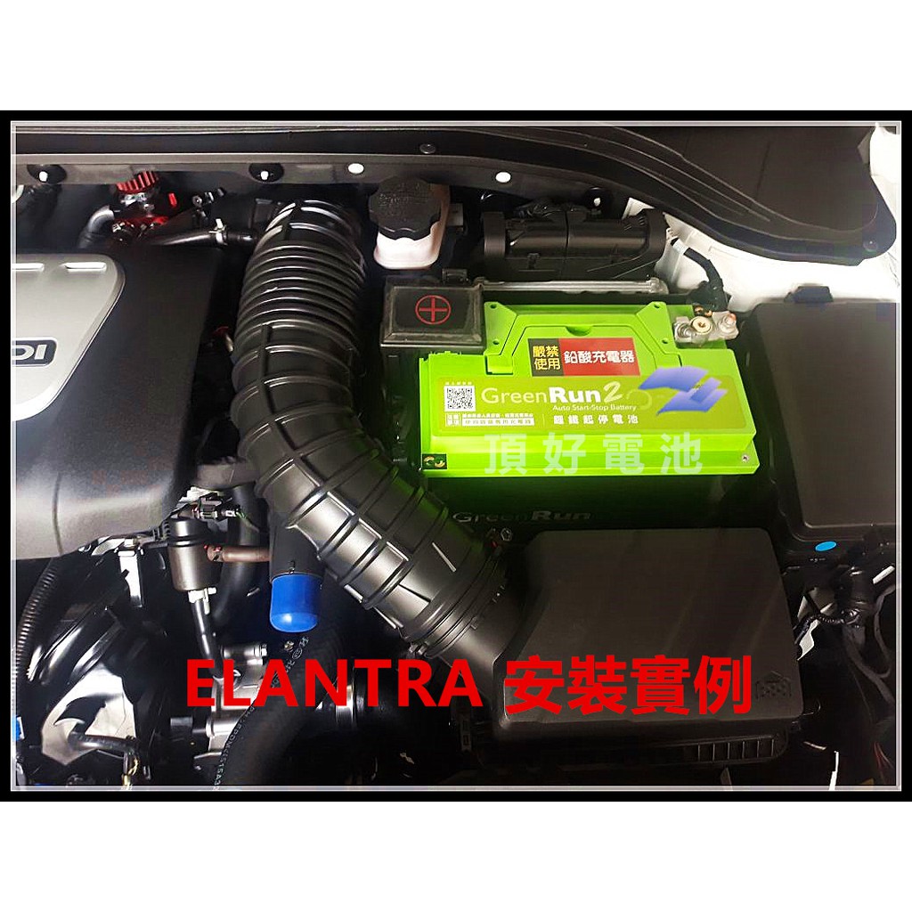 頂好電池 台中長園科技12v 50ah 寰聖鋰鐵鋰鐵電池支援歐洲車款怠速啟停柴油車款agm Efb Ln3 蝦皮購物