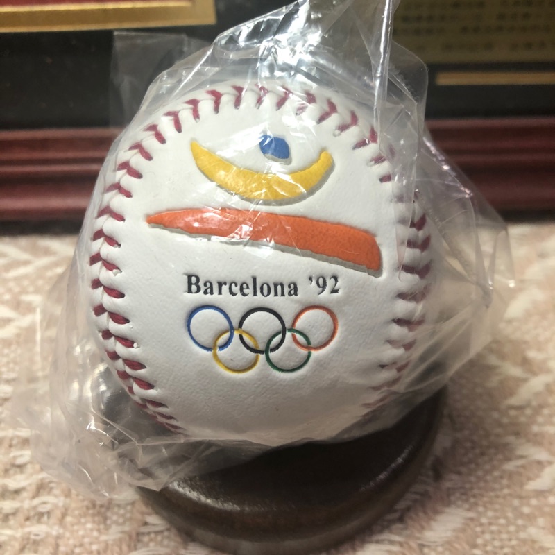 1992年巴塞隆納奧運會棒球紀念球