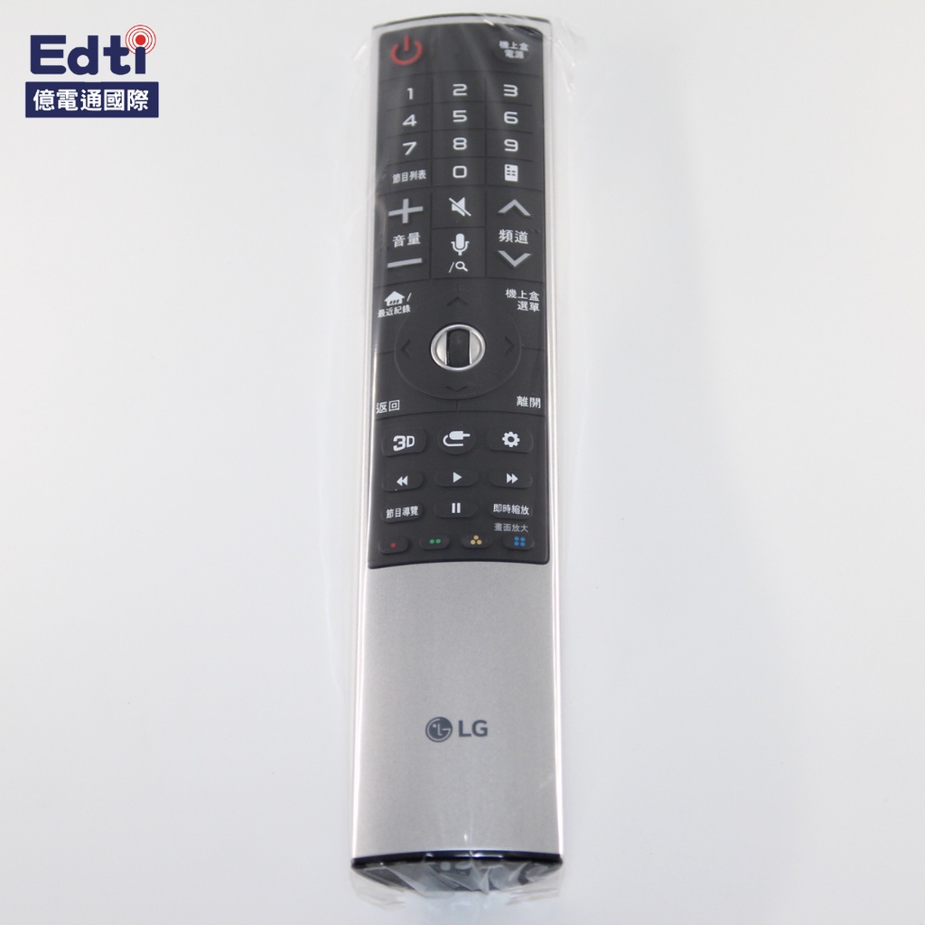 LG 電視 TV 動感遙控器 3D機種適用｜AKB75455605(中文面板).AKB75455602(英文面板)