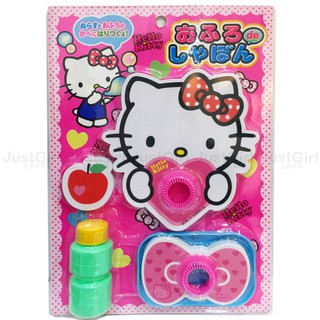 HELLO KITTY 吹泡泡玩具組 洗澡玩具 玩具 正版日本進口 * JustGirl *