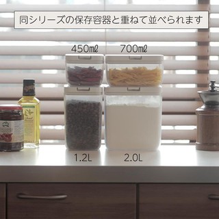 現貨💗日本 Marna 防潮 按壓式 彈開蓋 儲存容器 保鮮盒 密封盒 收納盒 微透明上蓋/白色上蓋
