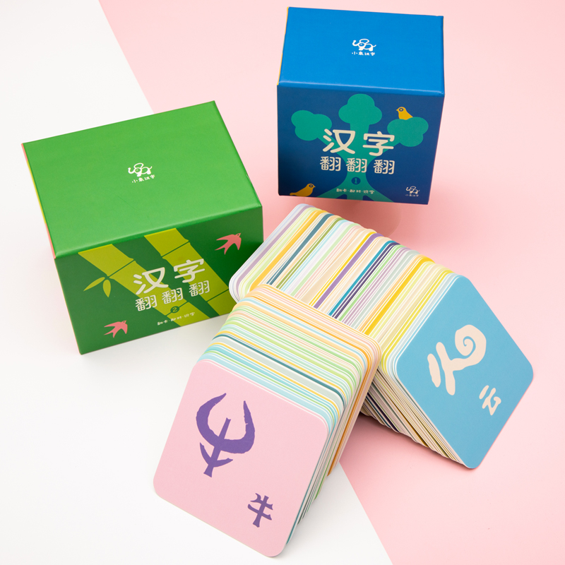 小象漢字卡的價格推薦 21年1月 比價比個夠biggo