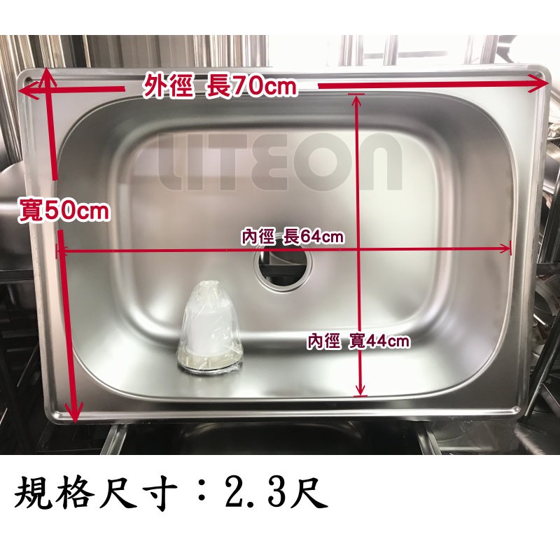 不銹鋼水槽面板1 8尺水槽台灣製造2尺不銹鋼水盆洗手盆洗衣槽洗衣台洗手台洗菜槽1 6尺洗手槽洗碗池 蝦皮購物