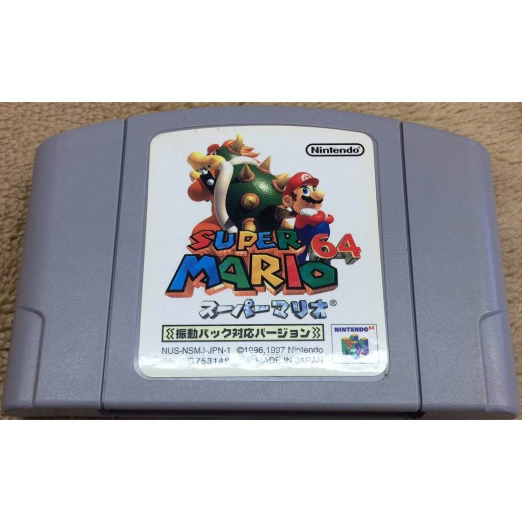 N64　(任天堂64) 原版卡帶　超級瑪利歐 64 震動版 Super Mario 64 振動包對應版　純日版 二手品