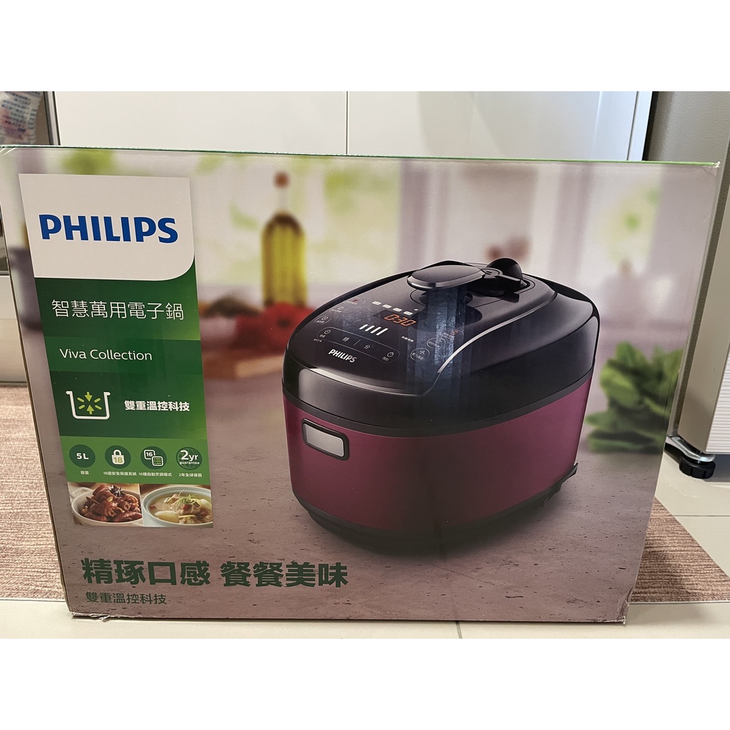 PHILIPS飛利浦 智慧萬用電子鍋/壓力鍋 HD2140(紫小萬) / 贈1內鍋