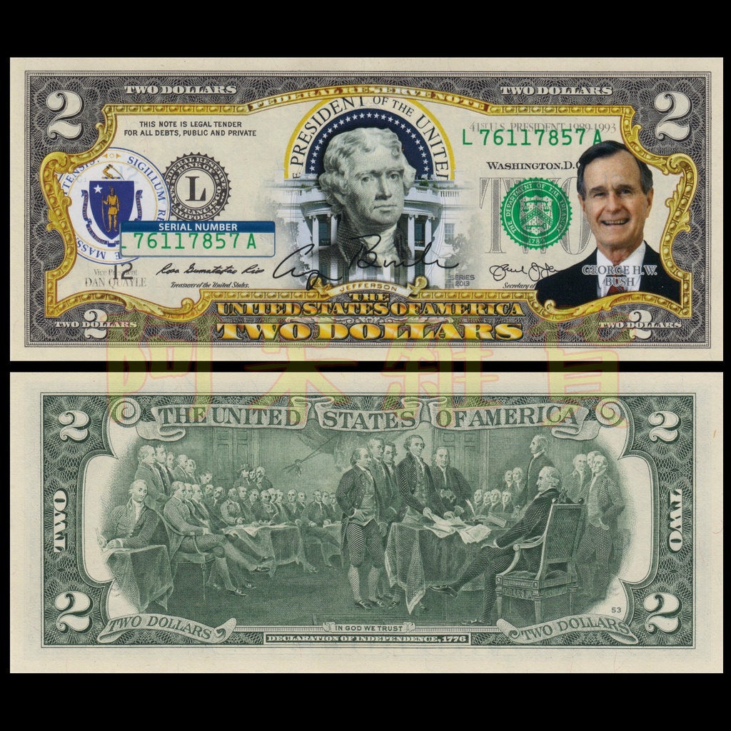 麥擱問阿 全新真鈔彩色版冊裝 美國41任總統 老布希 美金 2元 柯林頓 白宮 美元 混合塑料 鈔票 美國 非現行流通