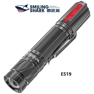 微笑鯊正品 E519 強光手電筒led XHP70戰術手電筒帶筆夾USB可充電手電旋轉變焦家用應急戶外工作便攜21700
