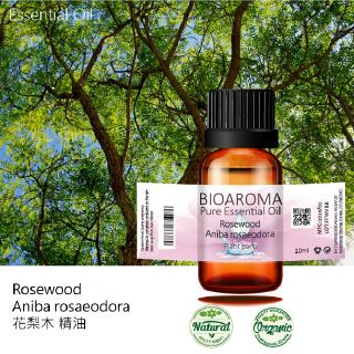 【芳香療網】花梨木精油Rosewood - Aniba rosaeodora 10ml