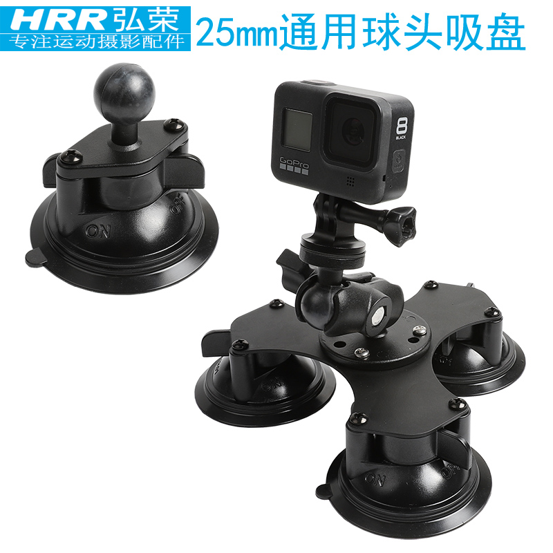Gopro車用吸盤的價格推薦第8 頁 21年6月 比價比個夠biggo