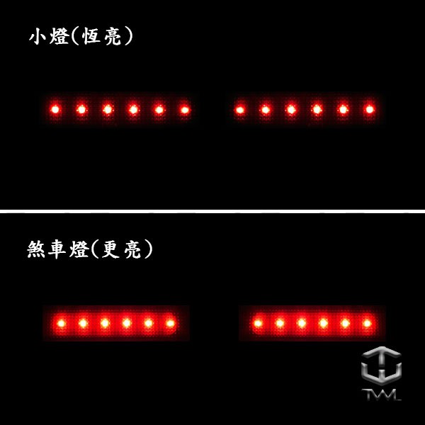 台灣之光 全新SUPER SENTRA B17 LIVINA JUKE 14年3段三段LED薰黑反光片後保桿燈組