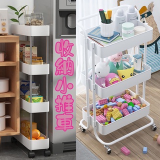 可移動帶輪收納小推車 夾縫架分層架 廚房用品收納架 落地夾縫收納置物架 浴室收納架 廚房收納架 玩具收納 零食盒 書架
