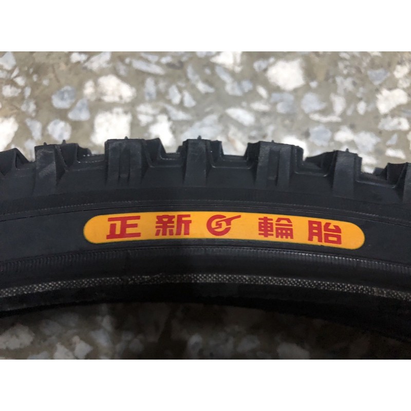 《CP值最高》•公司貨•正新輪胎26*1.95外胎 台灣公司貨 登山車外胎 城市車外胎