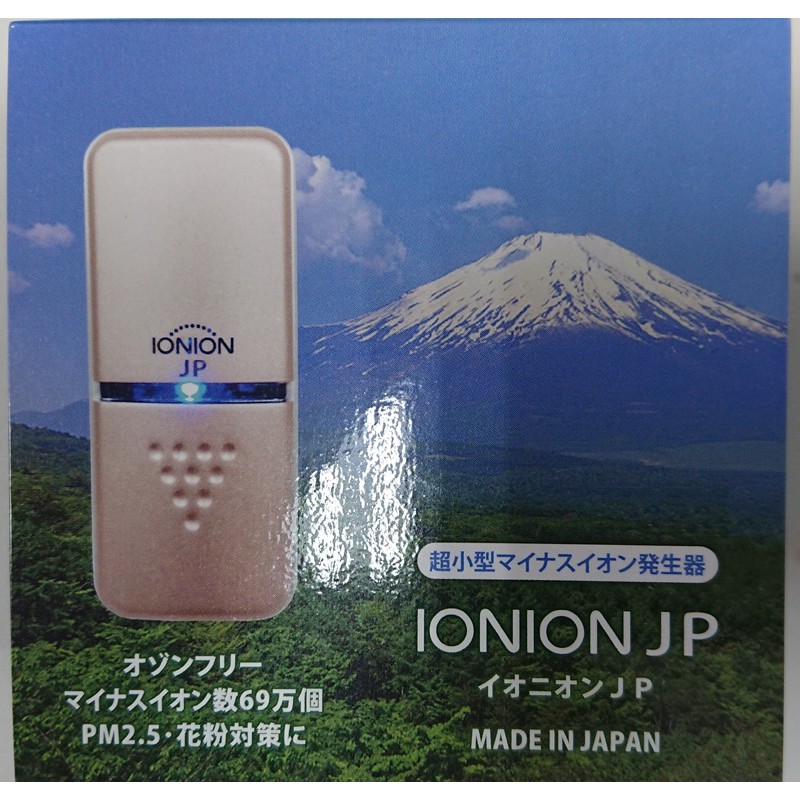 [2019/8購買]日本境內限定款ionion jp 隨身攜帶式空氣清淨器