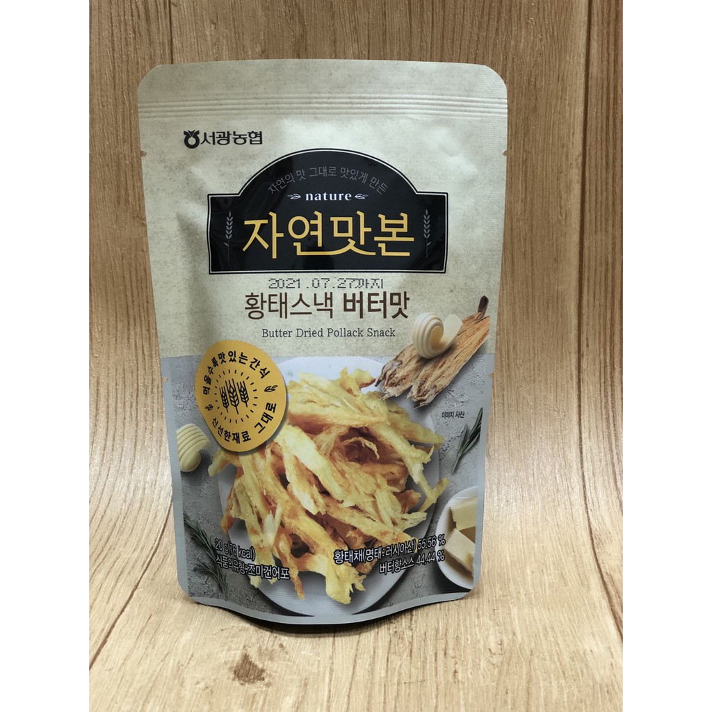 酥脆鱈魚條(奶油風味)