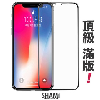 真5D滿版保護貼 玻璃貼 iPhone 15 14 13 12 SE 11 Pro XS MAX XR 7/8 Plus