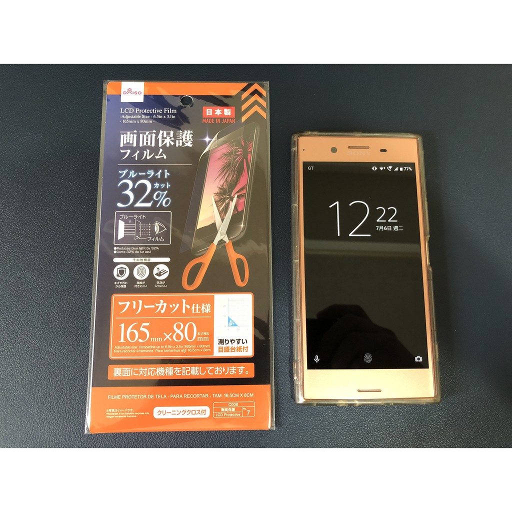[免運] Sony XZ Premium 64G 粉色 2020年底剛換原廠電池