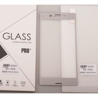 索尼 手機鋼化膜 sony xperia XZ 螢幕保護貼 F8331 F8332-滿額免運費