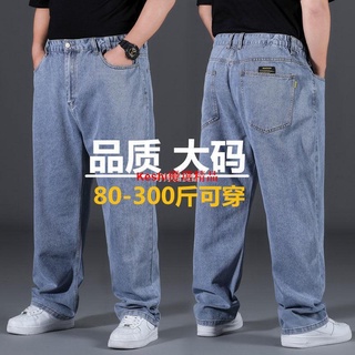 臺灣出貨//春夏季牛仔褲男寬松直筒胖子加肥加大碼男裝潮流百搭肥佬闊腿長褲--Keshi優選精品